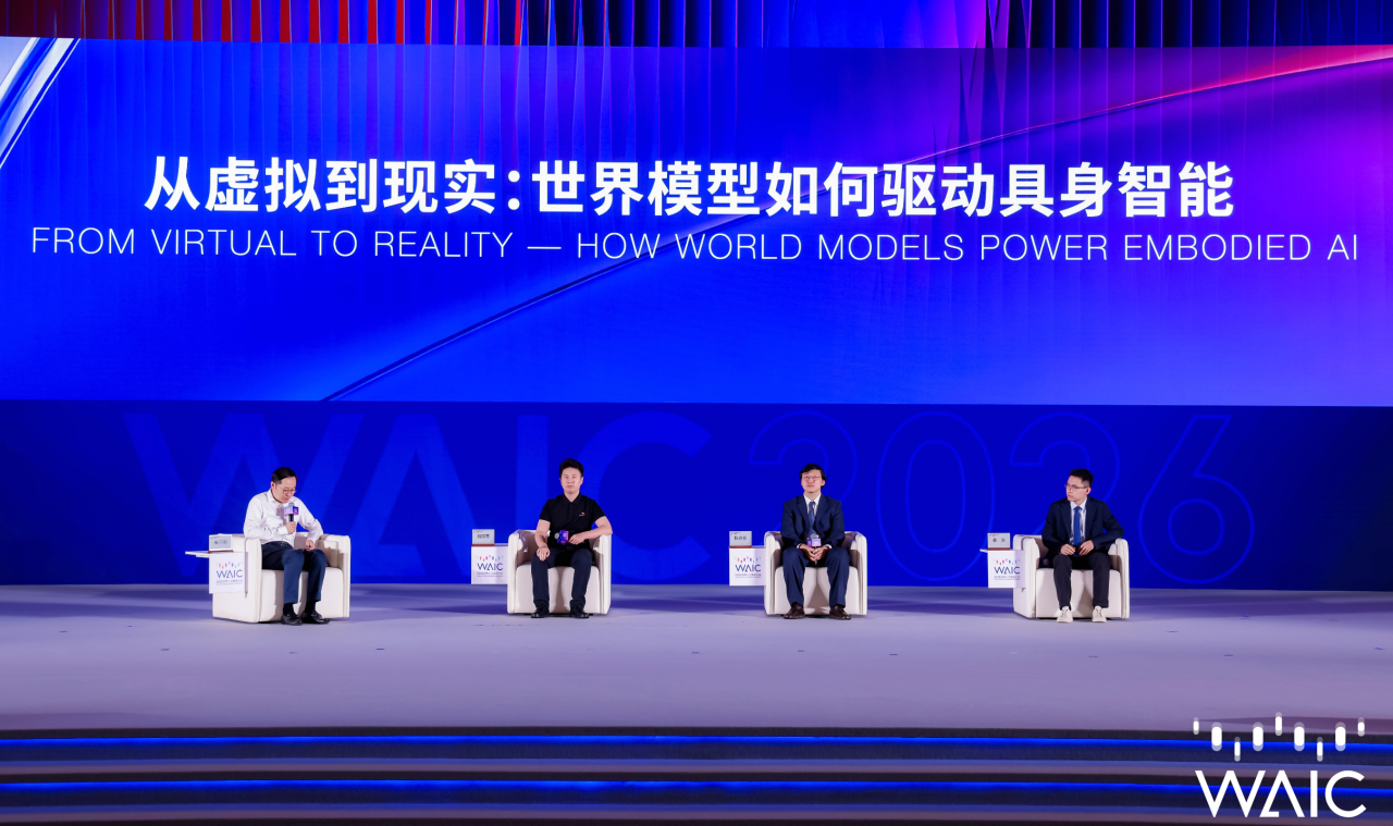 从虚拟生成到物理求真：贝博BB艾弗森姚卯青剖析世界模型核心密码