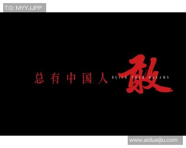 刘泽一的成长之路：从普通少年到耀眼明星的奋斗故事