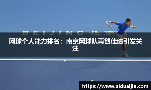 yy易游(中国)体育·官方网站