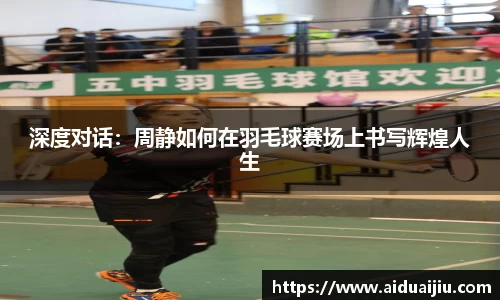 yy易游(中国)体育·官方网站