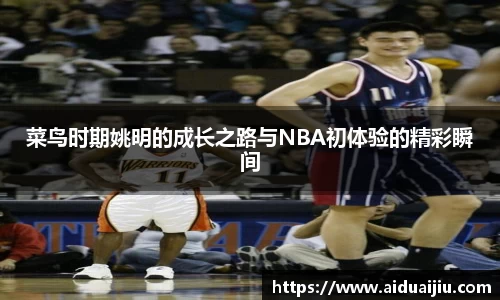 yy易游体育官方网站