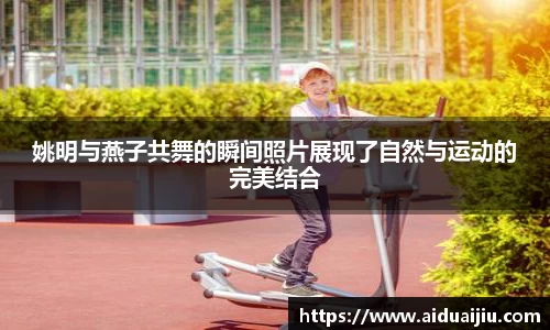 yy易游体育官方网站