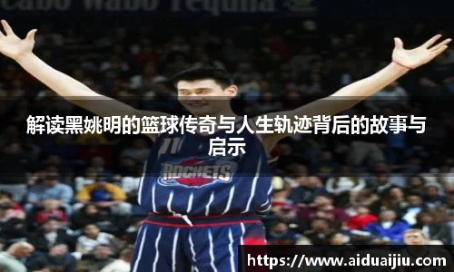 yy易游