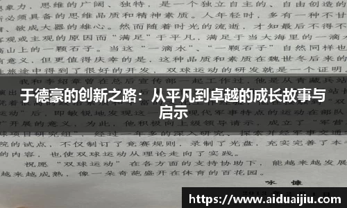 yy易游(中国)体育·官方网站